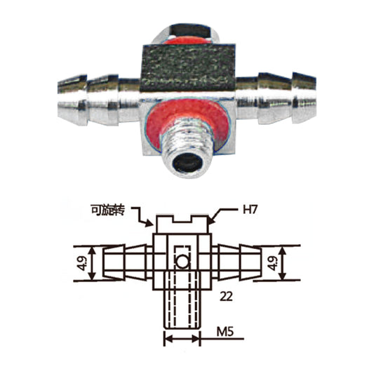 Vacuum Cup Holder Connector 继手T1