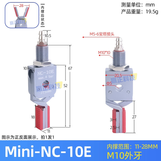 (Without detection model) Mini-NC-10E external teeth (internal support range: 11 - 28MM)