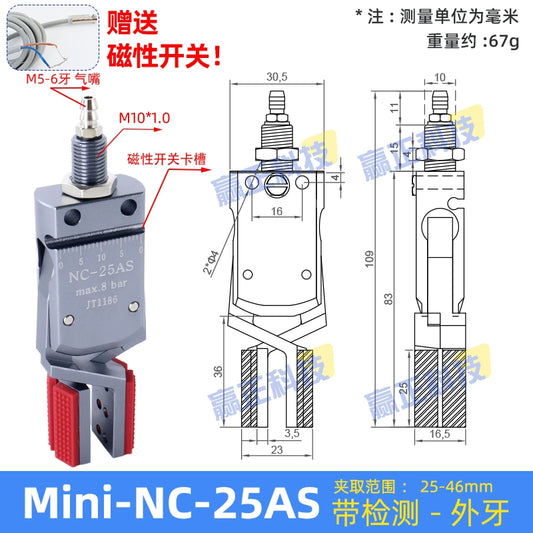 [With detection line] Mini-NC-25AS external crown (internal support range: 25 - 46MM)