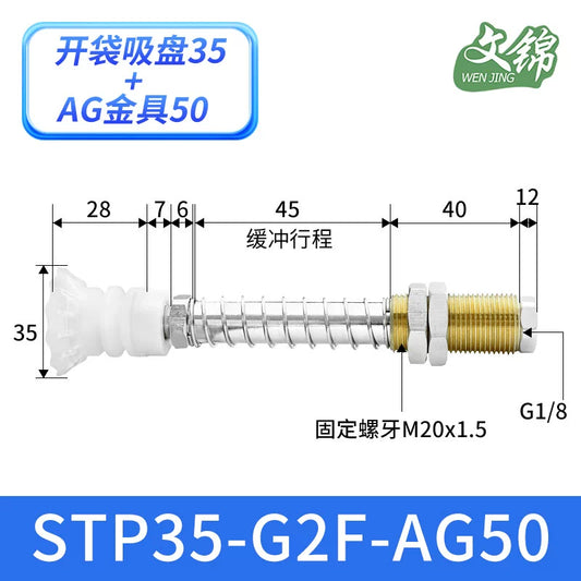 STP35-G2F-AG50-A20 (White)