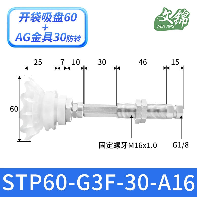 STP60-G3F-AG30-A16 (White)