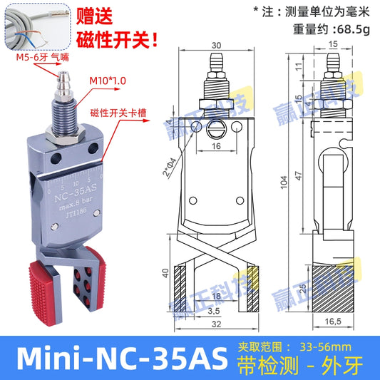 [With detection line] Mini-NC-35AS external crown (internal support range: 33 - 56MM)