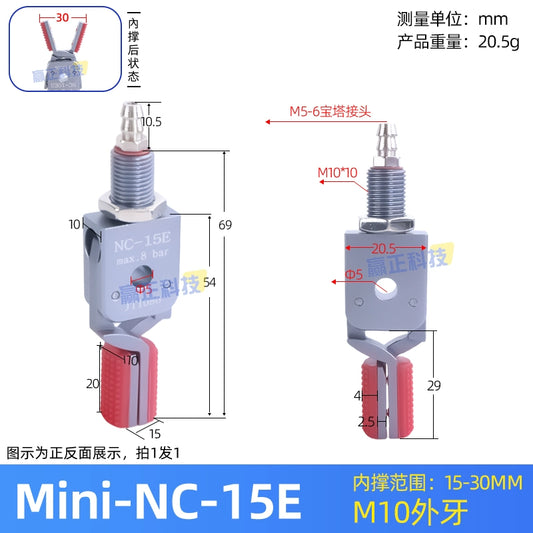 (Without detection model) Mini-NC-15E external teeth (internal support range: 15- 30MM)