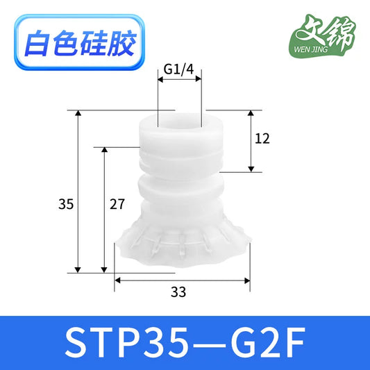 STP35-G2F (White)