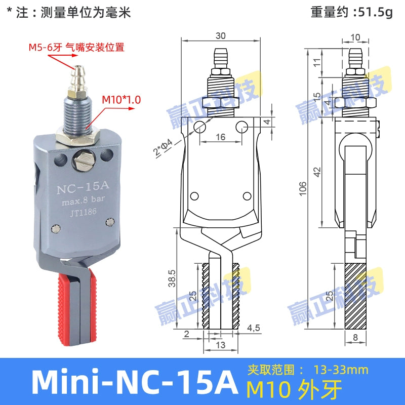 (Without testing version) Mini-NC-15A external teeth (internal support range: 13 - 33MM)