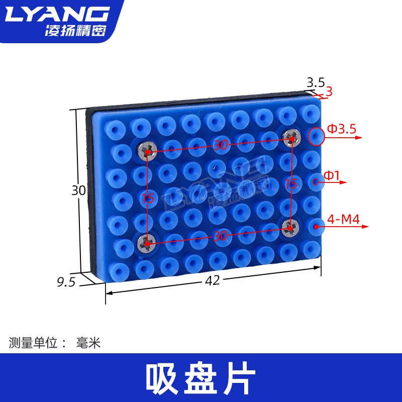 (Accessory) Suction cup sheet