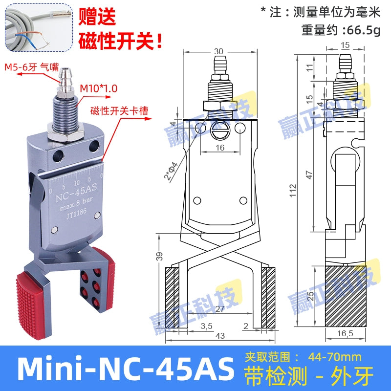 [With detection line] Mini-NC-45AS external crown (internal support range: 44 - 70MM)