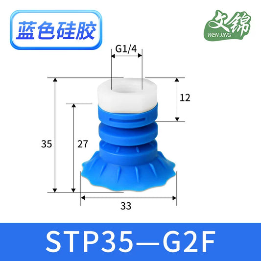 STP35-G2F (blue)