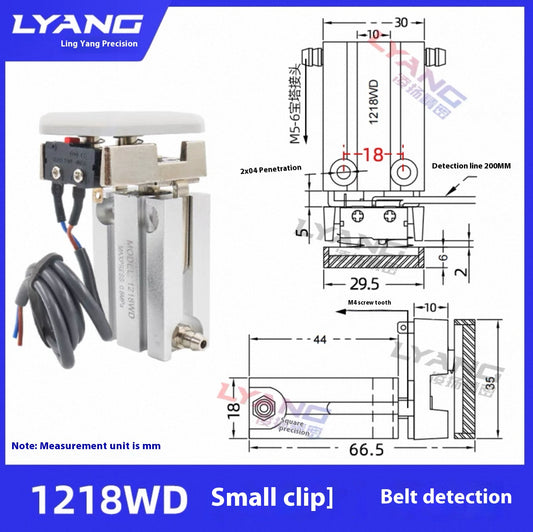 1218WD (with detection switch)