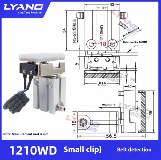 1210WD (with detection switch)
