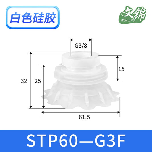 STP60-G3F (White)