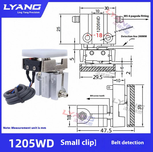 1205WD (with detection switch)