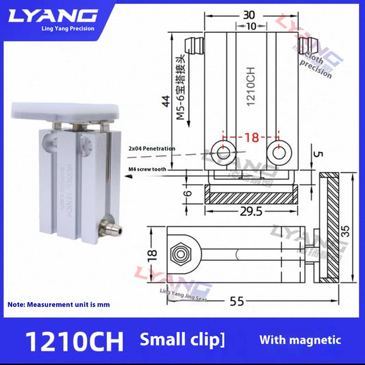 1210CH (magnetic type)