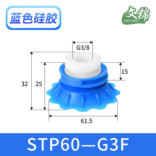 STP60-G3F (blue)