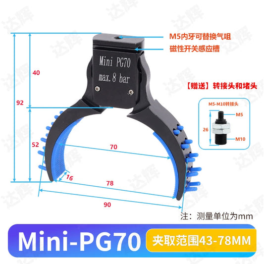 MINI-PG-70  Grasp range: 43 - 78mm