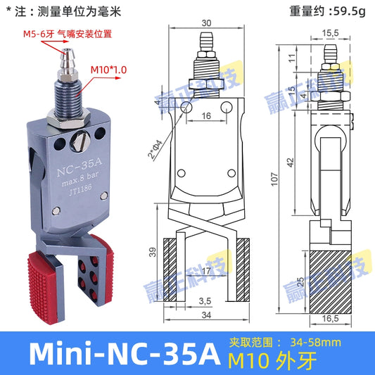 (Without detection model) Mini-NC-35A external teeth (internal support range: 34 - 58MM)