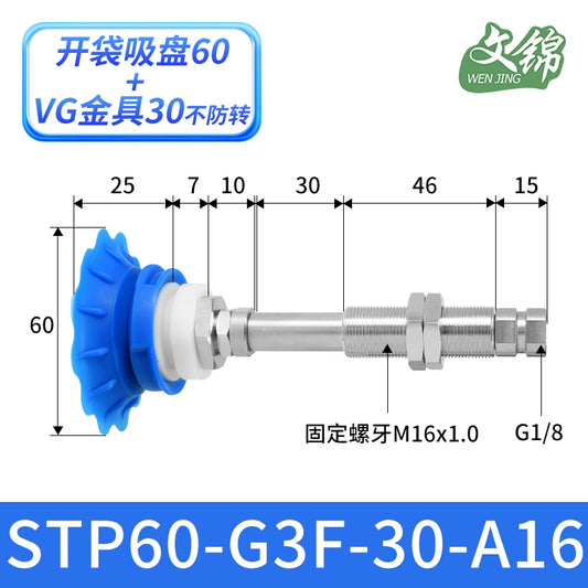 STP60-G3F-VG30-A16 (Blue)