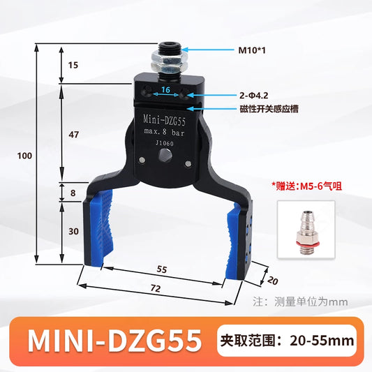 mini-DZG55 - Grasp range: 20 - 55mm