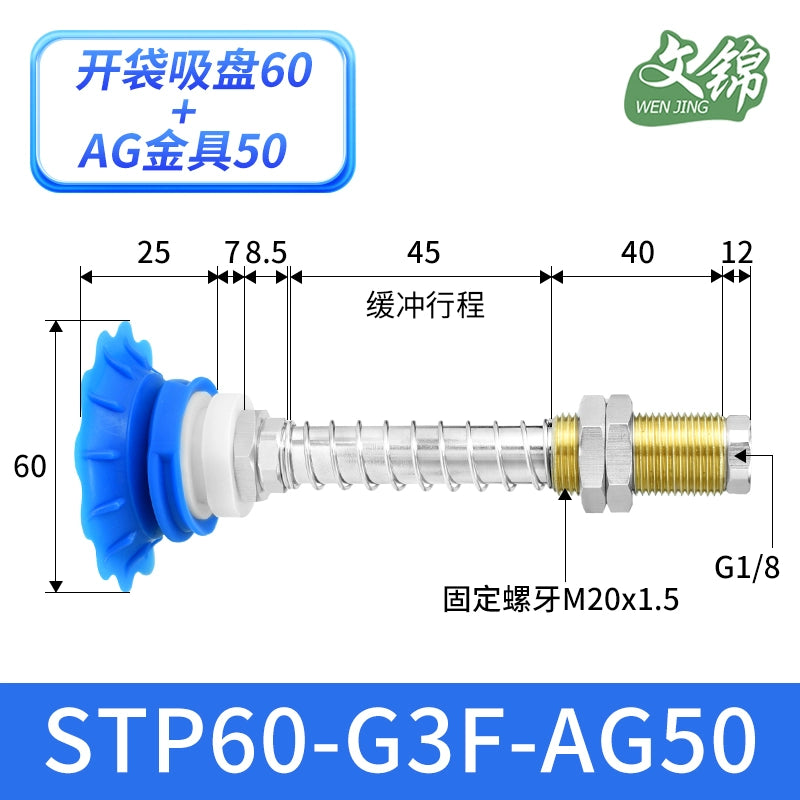 STP60-G3F-AG50-A20 (Blue)