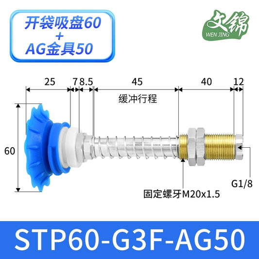 STP60-G3F-AG50-A20 (Blue)