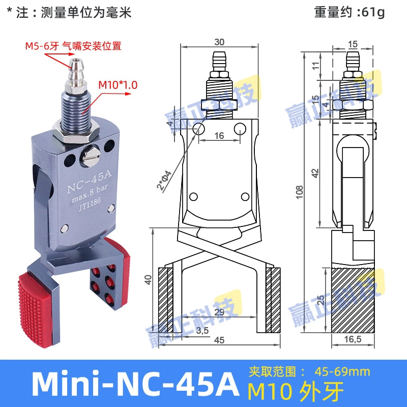 (Without detection model) Mini-NC-45A external teeth (internal support range: 45 - 69MM)