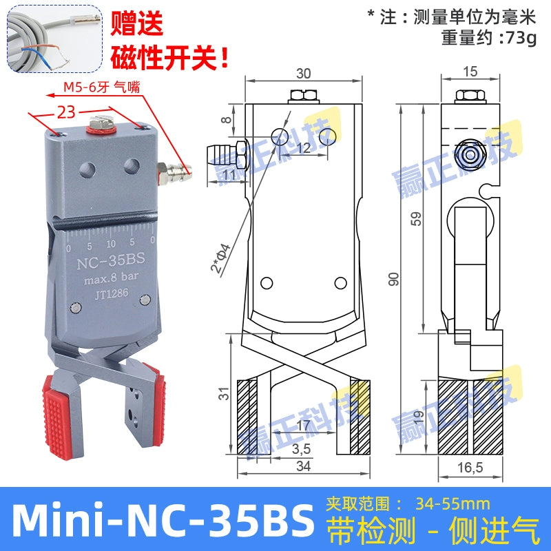 [With detection line] Mini-NC-35BS side intake (inner support range: 34 - 55MM)