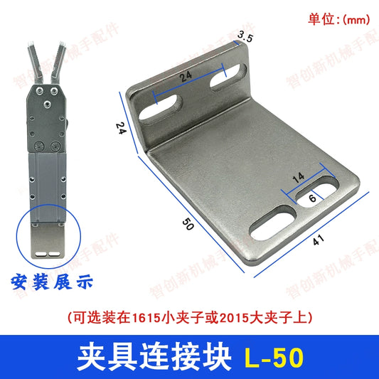 Clamping fixture connection block L-50