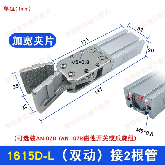 1615D-L (double-action) connects to 2 pipes
