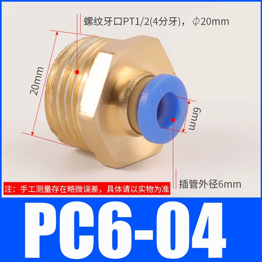 Pneumatic copper quick connector PC6-04