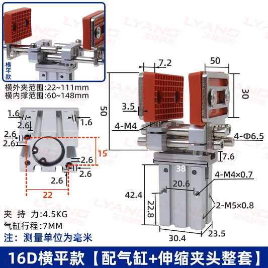 16D Horizontal Style [Comes with Cylinder + Adjustable Clamping Head Set]