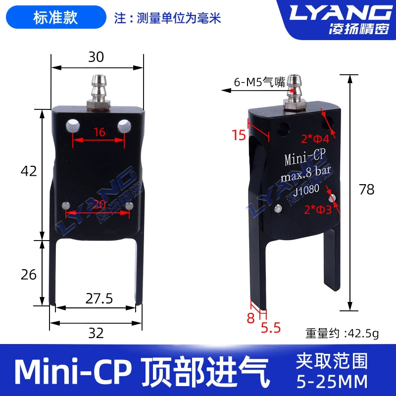 Mini-CP [Parallel Flap] Top Air Inlet