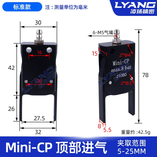 Mini-CP [Parallel Flap] Top Air Inlet