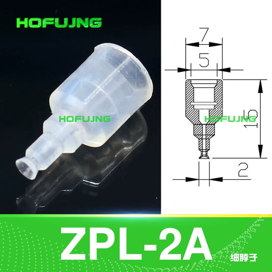ZPL-2A White