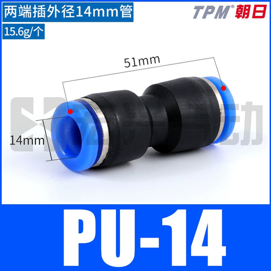 Equal-diameter PU-14