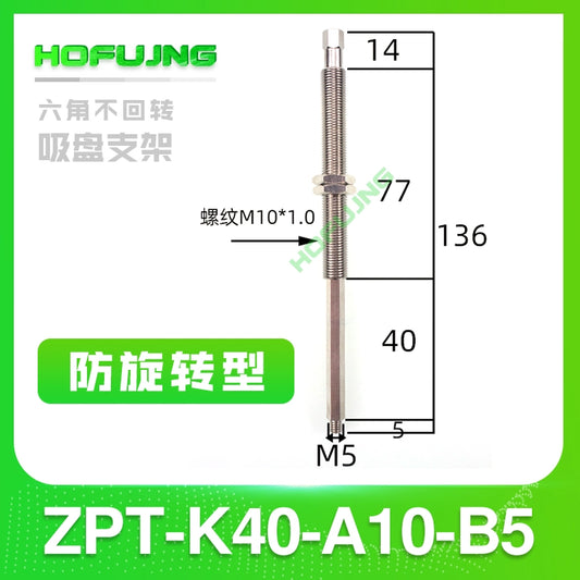 Anti-rotation ZPT-K40-A10-B5