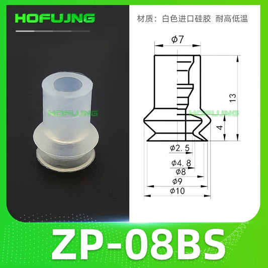 ZP08B Double-layer