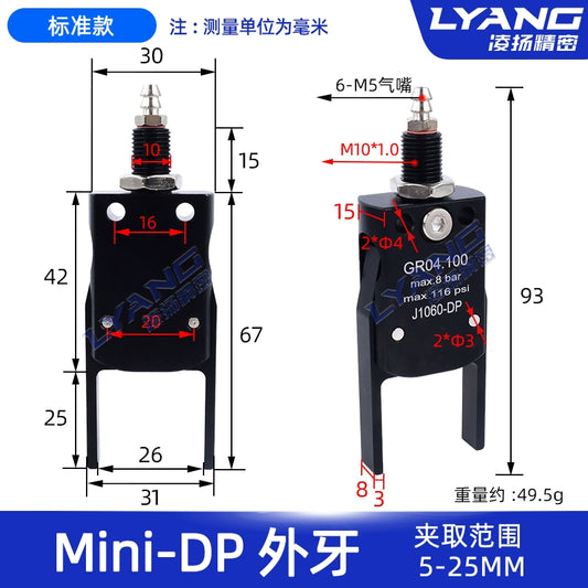 Mini-DP [Parallel Clasp] Outer Tooth