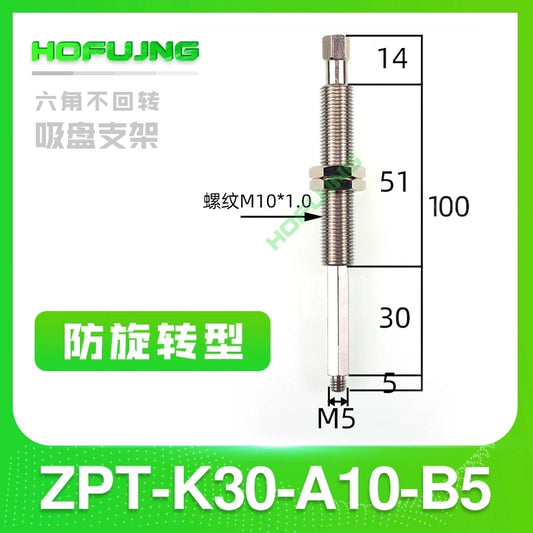 Anti-rotation ZPT-K30-A10-B5