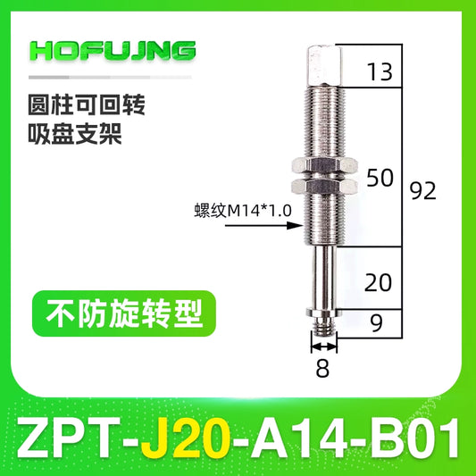 rotatable ZPT-J20-A14-B01