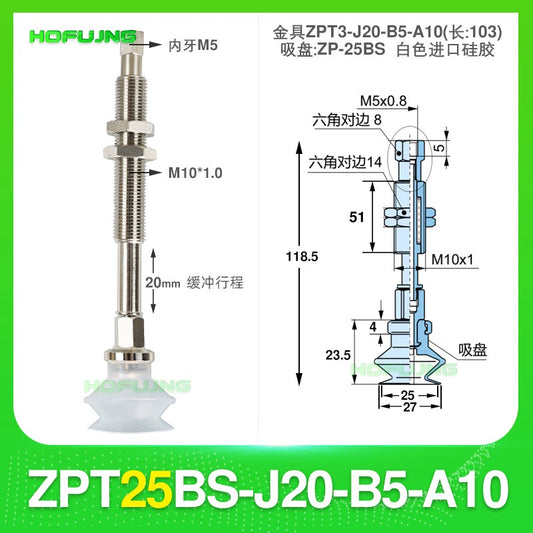 ZPT25BS-J20-B5-A10