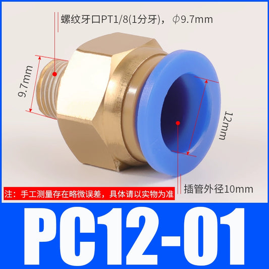 Pneumatic copper quick connector PC12-01