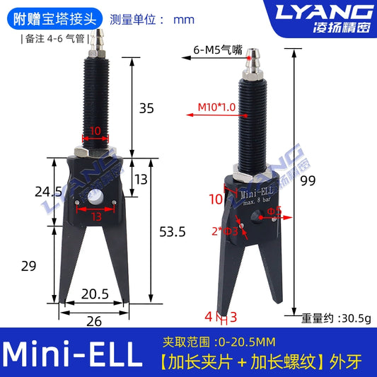 Mini-ELL 【Extended Clasp + Extended Thread】 Outer Tooth