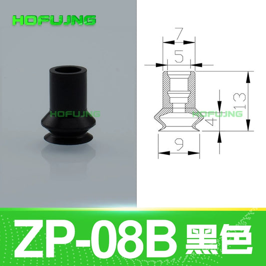 ZP-8B Double-layer Black