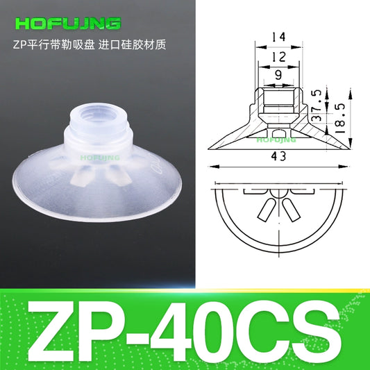 White ZP-40CS