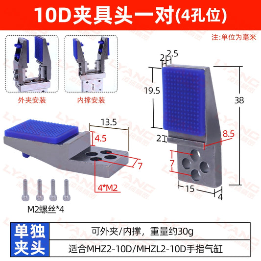 10D fixture head 1 pair (4 holes) is compatible with 10D/10DL