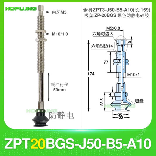 ZPT20BGS-J50-B5-A10