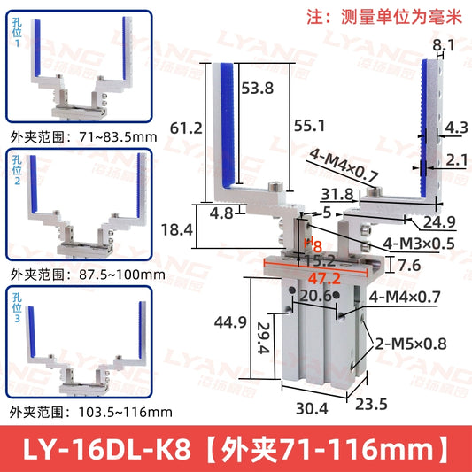 LY-16DL-K8 [External Clamp 71-116mm]