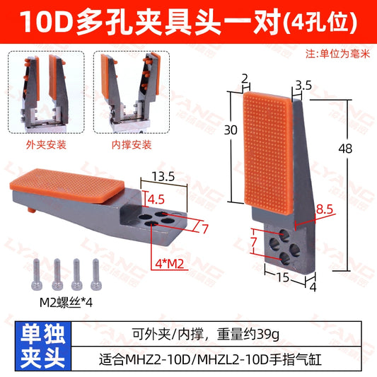 10D porous fixture head 1 pair (4 holes) is compatible with 10D/10DL