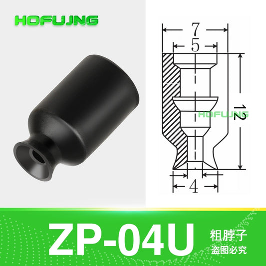 ZP-4U - Black (Thick Neck)