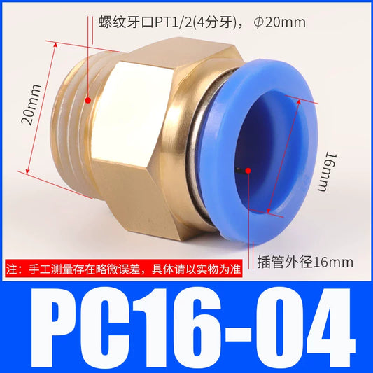 Pneumatic copper quick connector PC16-04